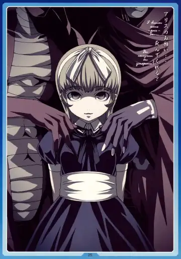 [Cyocyo] Natsu no Alice Fhentai - Page 23