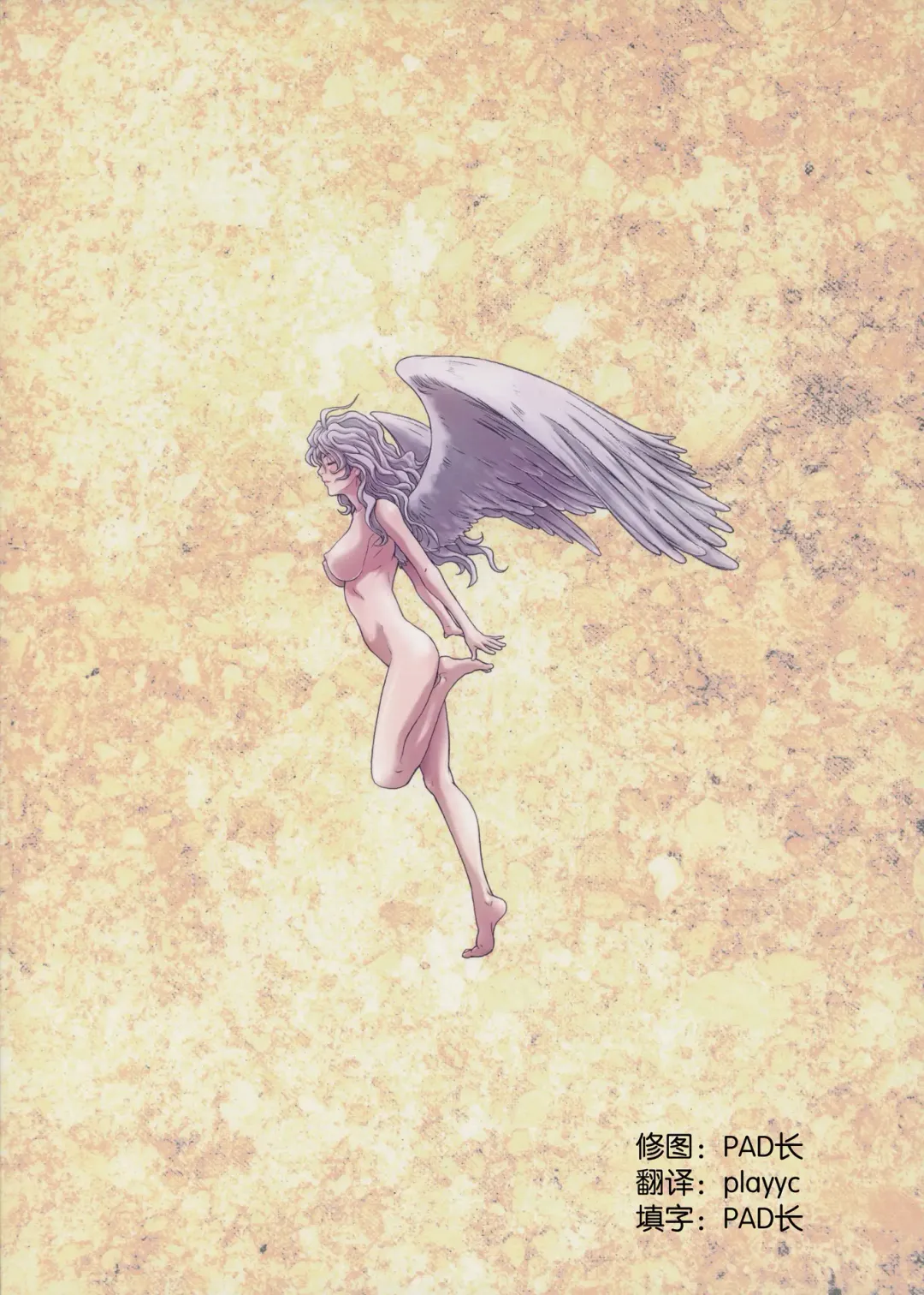 [Nanno Koto] Other Zone 4 ~Kemono no Ou-sama~ Fhentai - Page 3