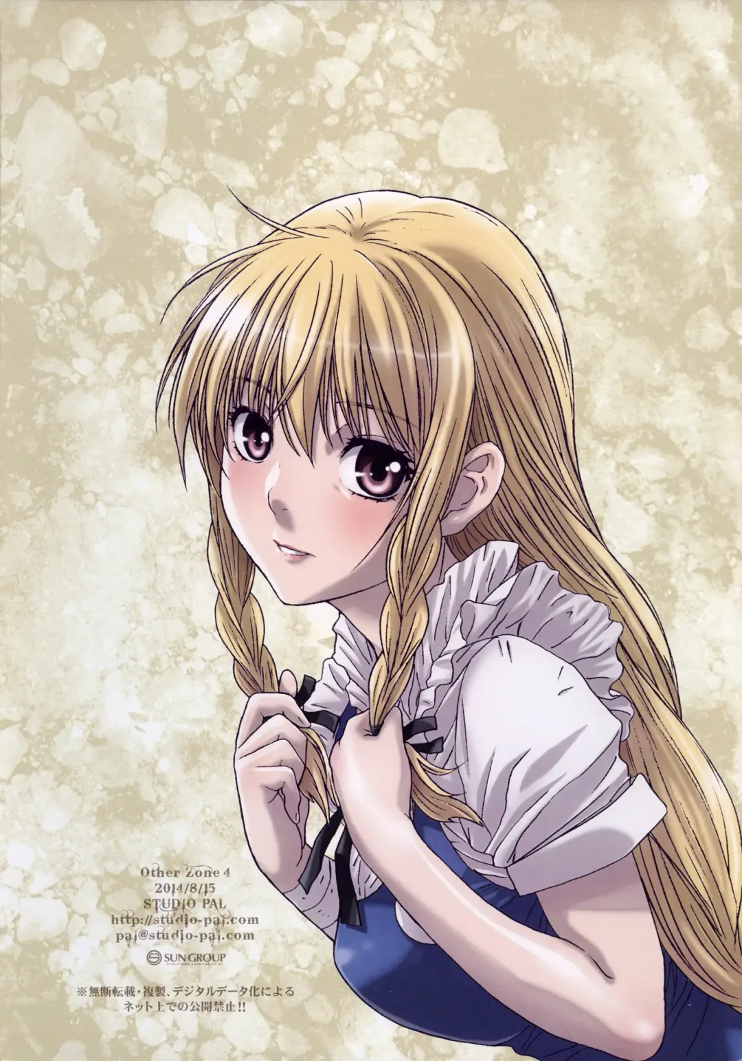 [Nanno Koto] Other Zone 4 ~Kemono no Ou-sama~ Fhentai - Page 31