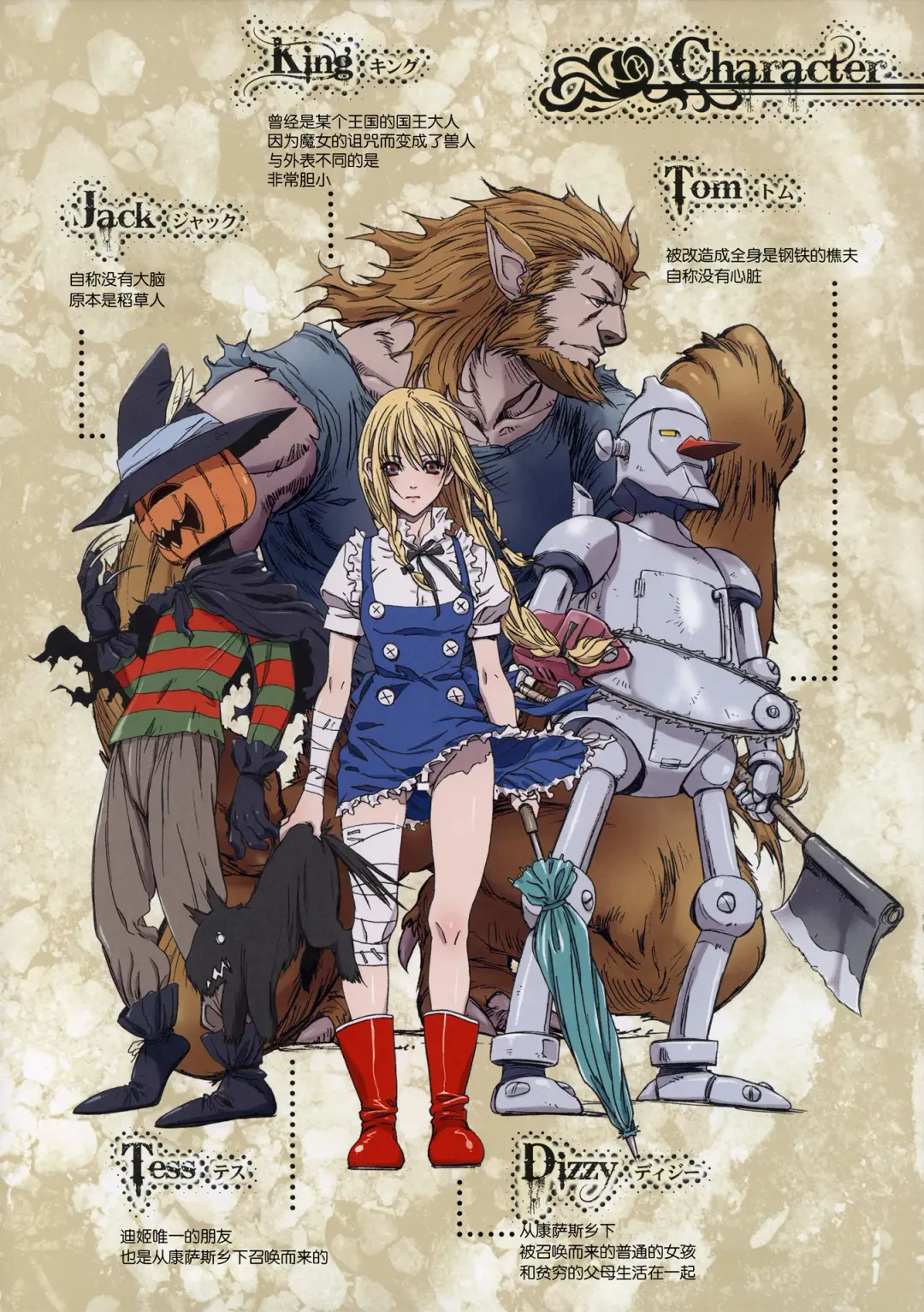 [Nanno Koto] Other Zone 4 ~Kemono no Ou-sama~ Fhentai - Page 5