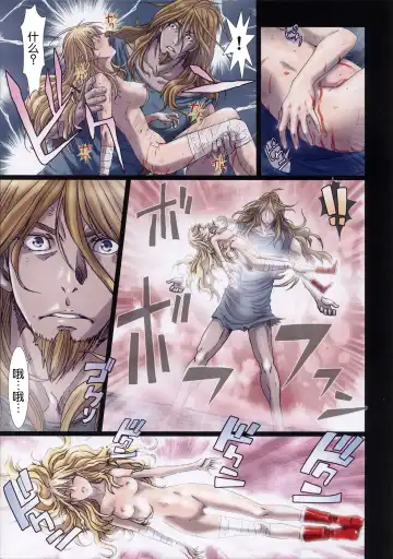 [Nanno Koto] Other Zone 4 ~Kemono no Ou-sama~ Fhentai - Page 24