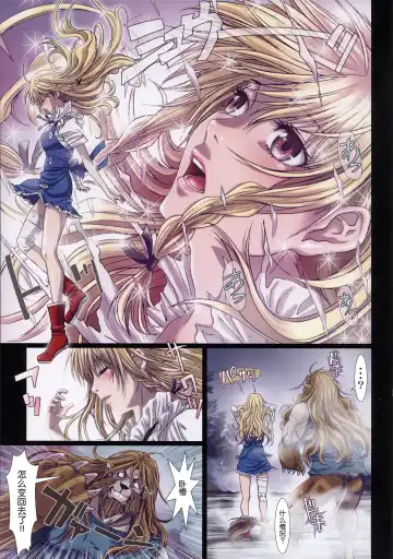 [Nanno Koto] Other Zone 4 ~Kemono no Ou-sama~ Fhentai - Page 26