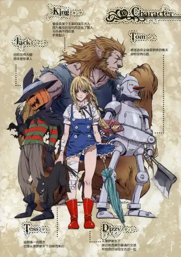 [Nanno Koto] Other Zone 4 ~Kemono no Ou-sama~ Fhentai - Page 5