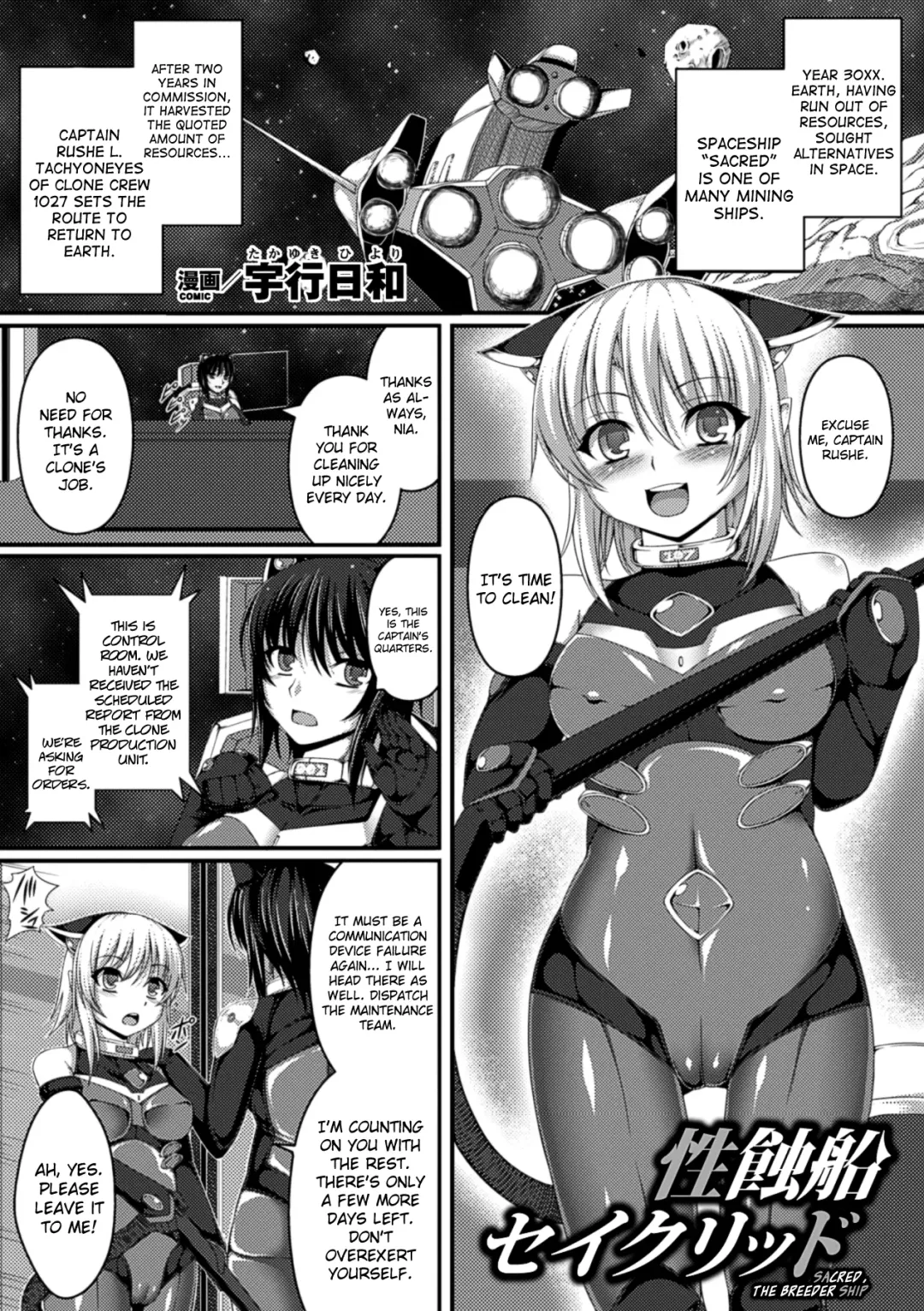 Bessatsu Comic Unreal Ningen Bokujou Hen Vol.1 Fhentai - Page 24