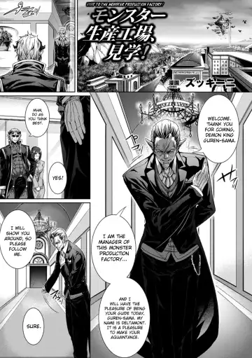 Bessatsu Comic Unreal Ningen Bokujou Hen Vol.1 Fhentai - Page 6
