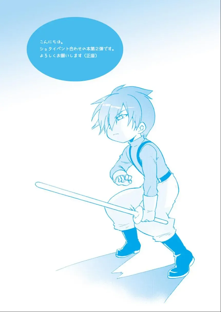 [Uchida Junta] Chimera Kenkyuu File Fhentai - Page 4