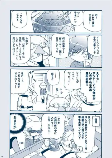 [Uchida Junta] Chimera Kenkyuu File Fhentai - Page 20