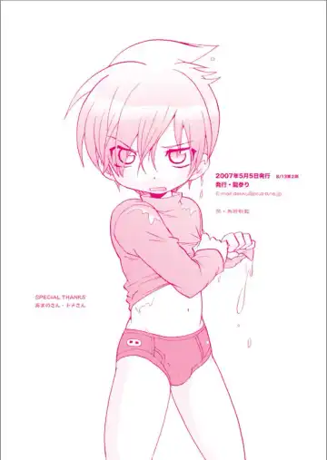 [Uchida Junta] Chimera Kenkyuu File Fhentai - Page 22