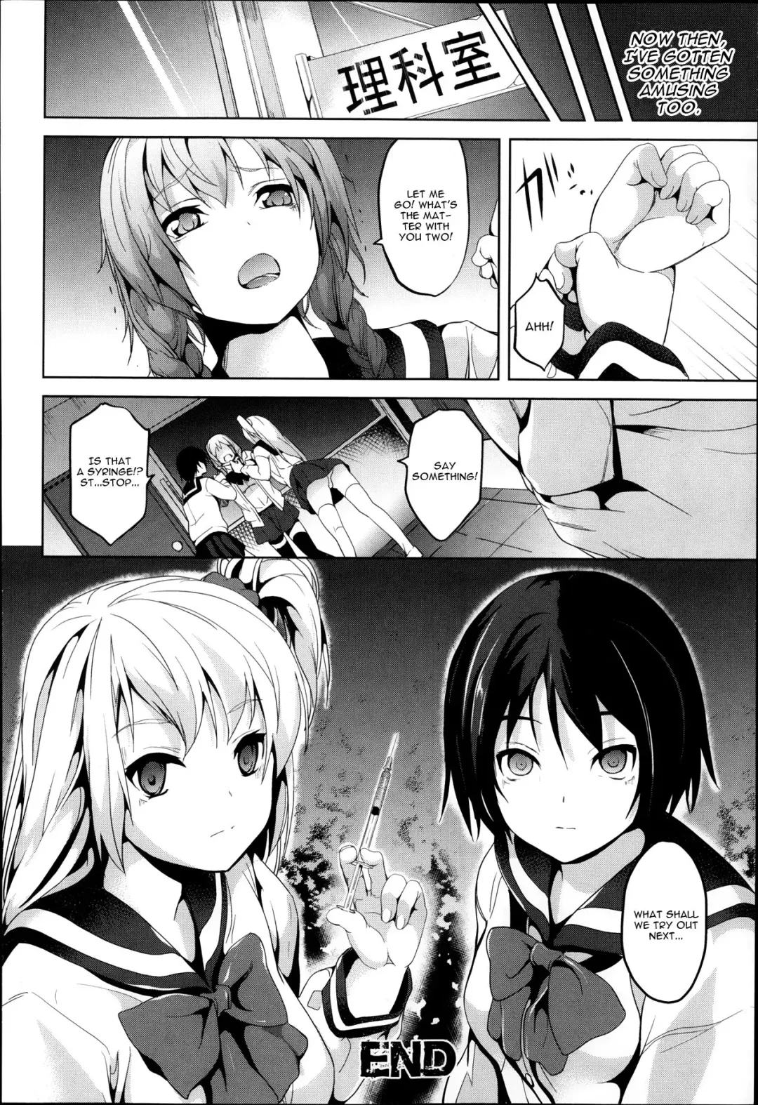 [Date] Brainphilia Fhentai - Page 20