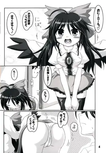 [Inasaki Shirau] Souda Chireiden Ikou! Fhentai - Page 3