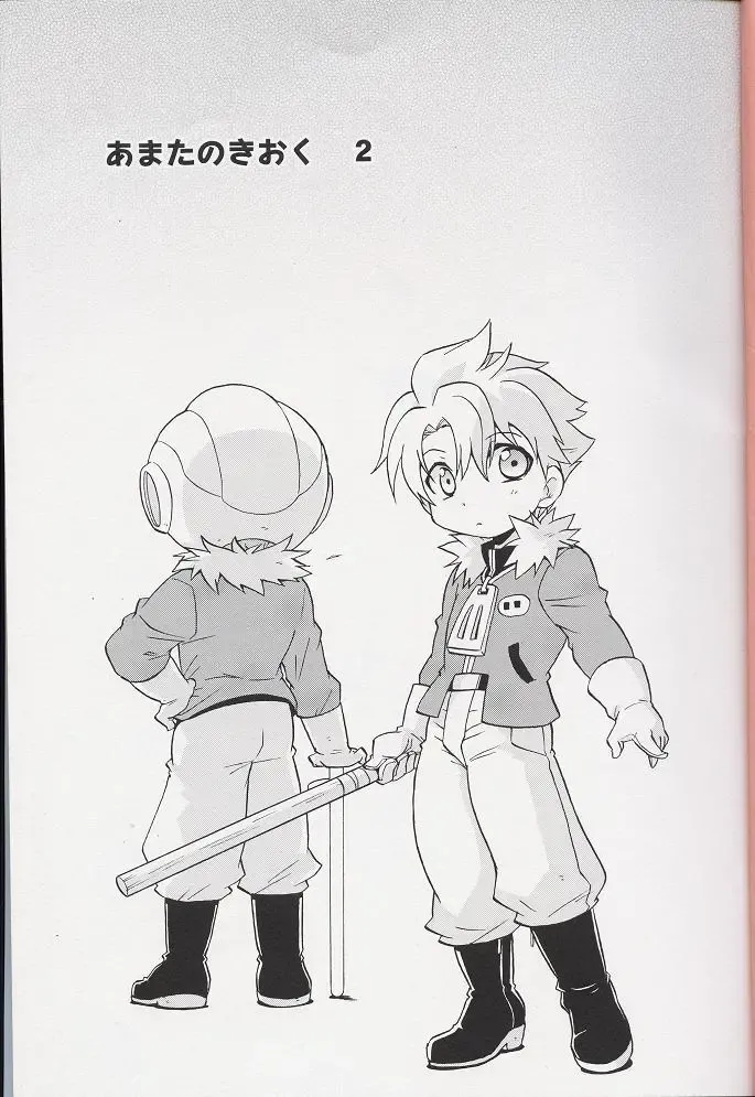 [Uchida Junta] Amata no Kioku 2 Fhentai - Page 2