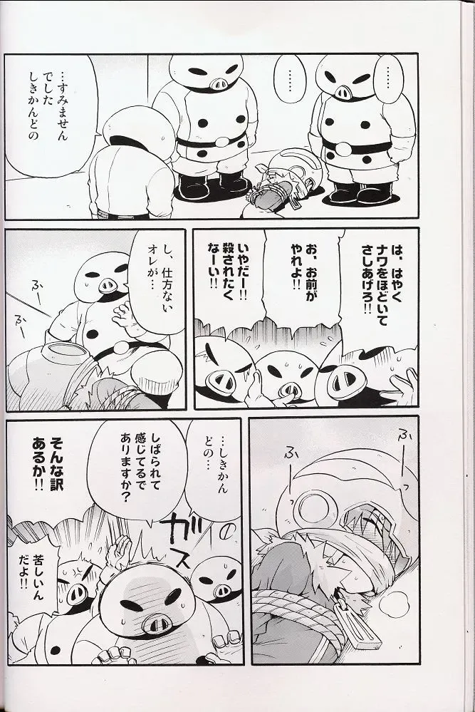 [Uchida Junta] Amata no Kioku 2 Fhentai - Page 31