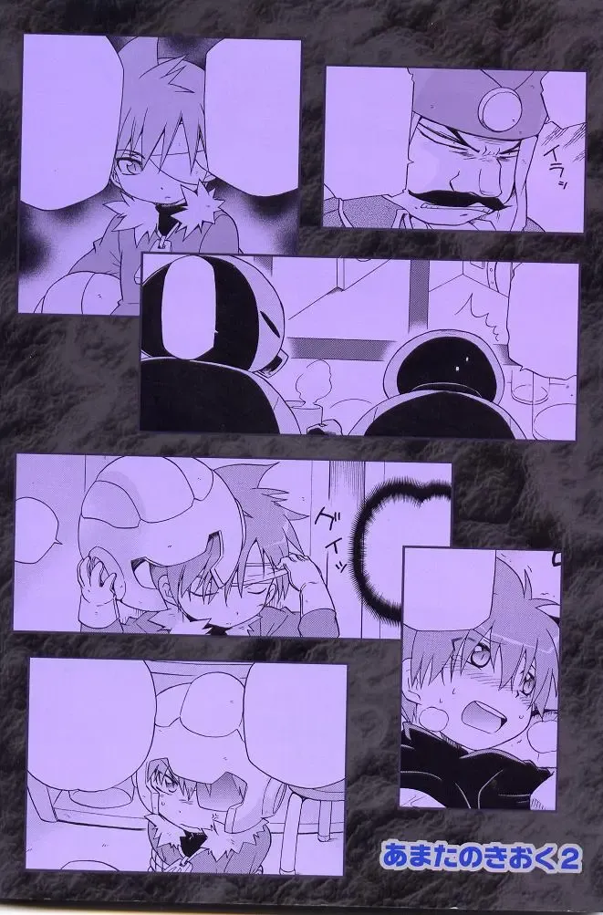 [Uchida Junta] Amata no Kioku 2 Fhentai - Page 66