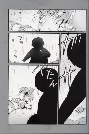 [Uchida Junta] Amata no Kioku 2 Fhentai - Page 10