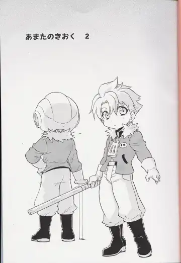 [Uchida Junta] Amata no Kioku 2 Fhentai - Page 2