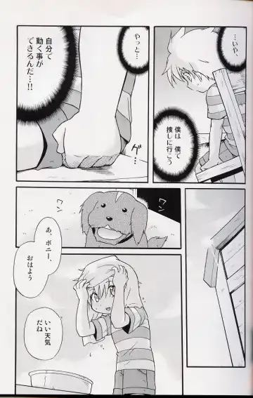 [Uchida Junta] Amata no Kioku 2 Fhentai - Page 22