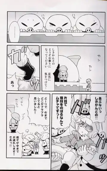 [Uchida Junta] Amata no Kioku 2 Fhentai - Page 24