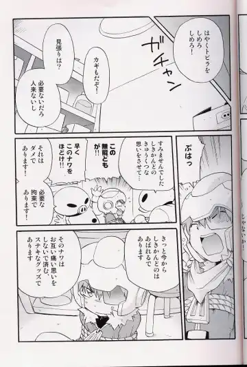 [Uchida Junta] Amata no Kioku 2 Fhentai - Page 34