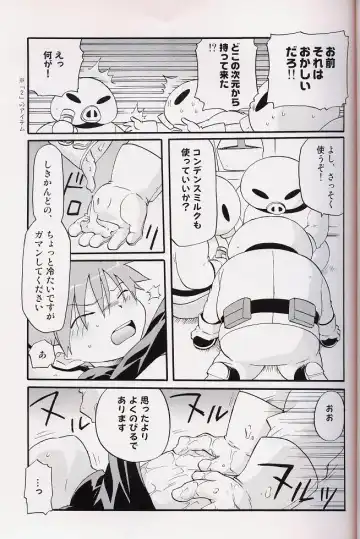 [Uchida Junta] Amata no Kioku 2 Fhentai - Page 38