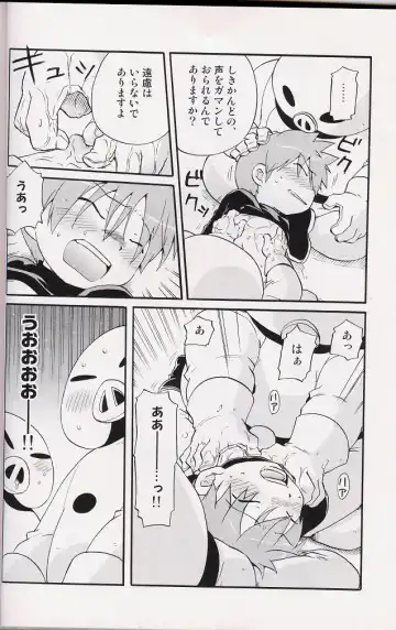 [Uchida Junta] Amata no Kioku 2 Fhentai - Page 39