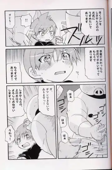 [Uchida Junta] Amata no Kioku 2 Fhentai - Page 46