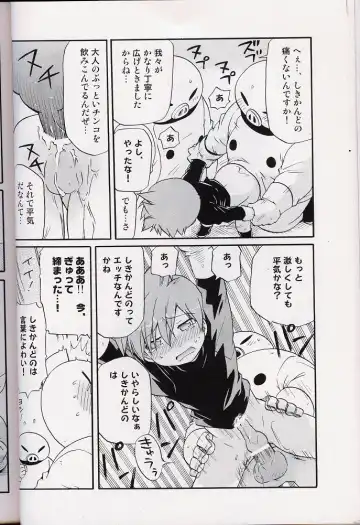 [Uchida Junta] Amata no Kioku 2 Fhentai - Page 53