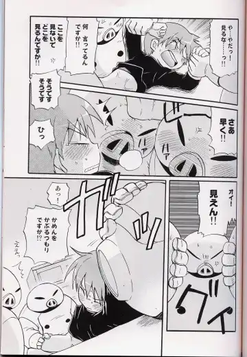 [Uchida Junta] Amata no Kioku 2 Fhentai - Page 58