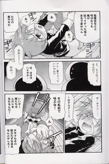 [Uchida Junta] Amata no Kioku 2 Fhentai - Page 7