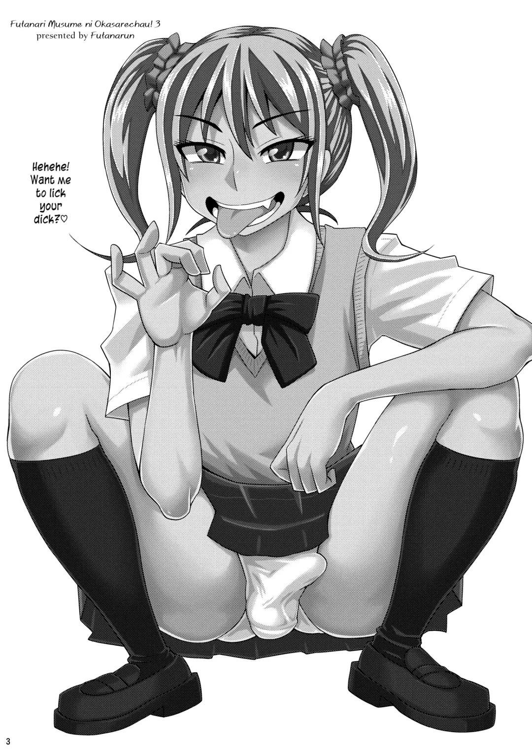 [Kurenai Yuuji] Futanari Musume ni Okasarechau! 3 Fhentai - Page 3