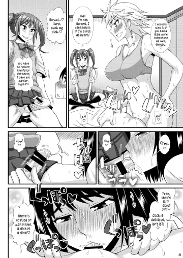 [Kurenai Yuuji] Futanari Musume ni Okasarechau! 3 Fhentai - Page 20