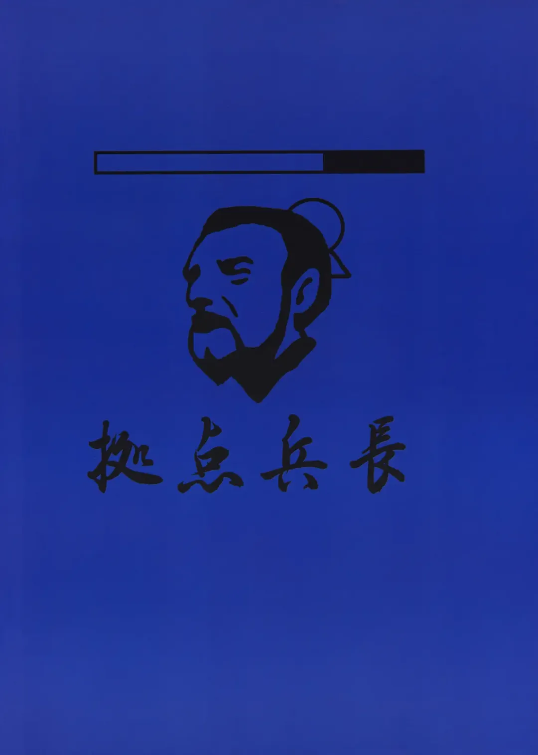 [Iwai Takeshi] Getsuyou Nikkyou Fhentai - Page 30