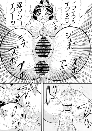 [Iwai Takeshi] Getsuyou Nikkyou Fhentai - Page 15