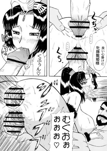 [Iwai Takeshi] Getsuyou Nikkyou Fhentai - Page 6