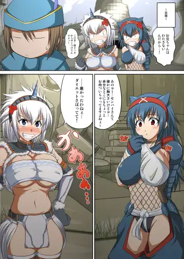 [Hamo] Kirin to Naruga to Azul to Fhentai - Page 29