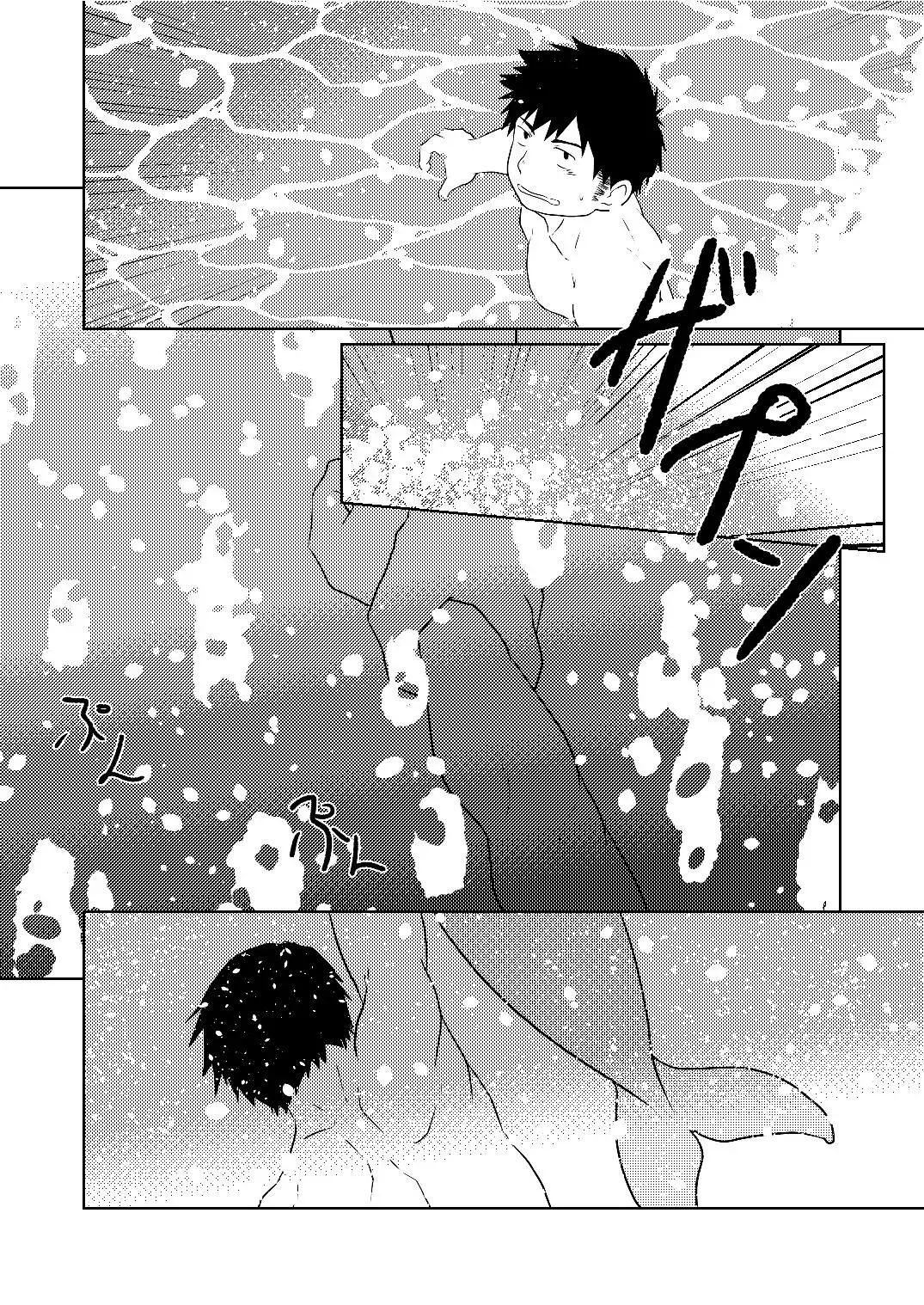 [Nil] Down by the Wave Fhentai - Page 10