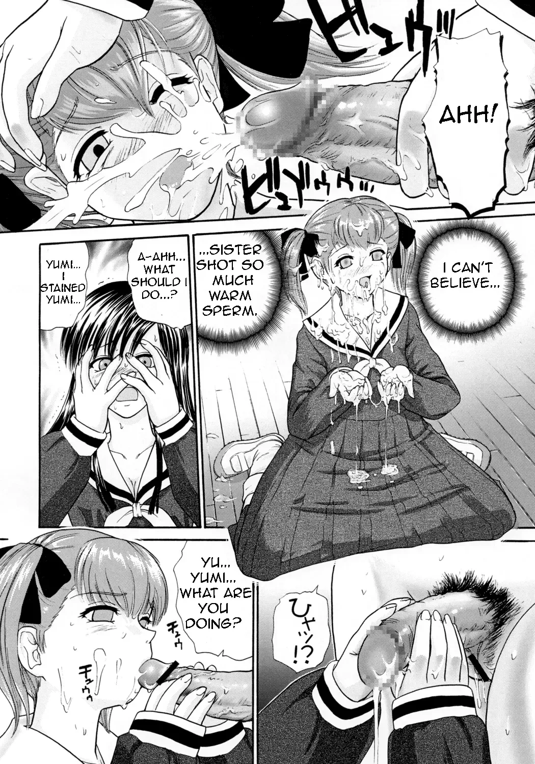 [Dulce-q] Mite! Maria-sama! Fhentai - Page 14