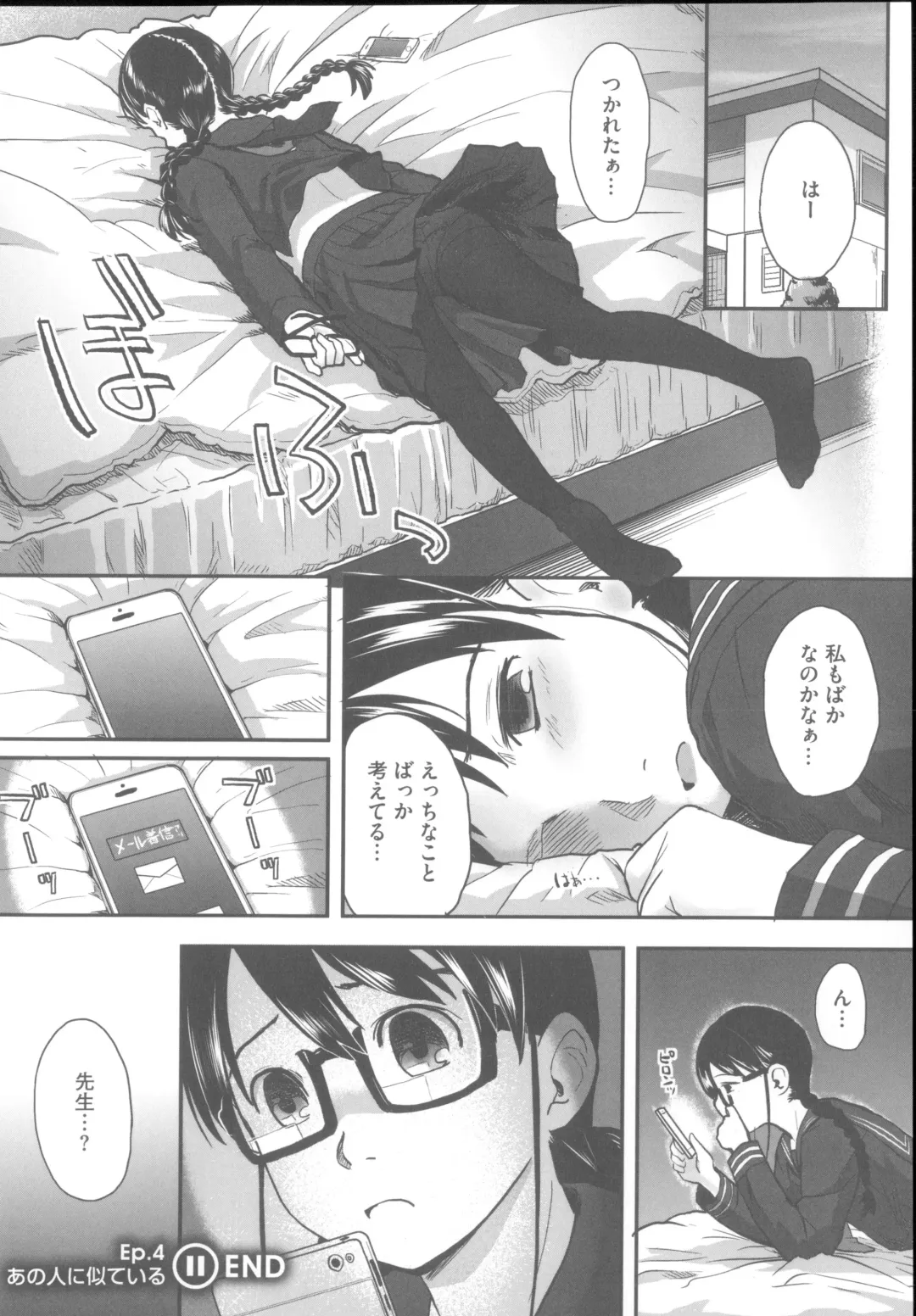 [Hidari Kagetora] Hatsujou Days - Estrus Days Fhentai - Page 111