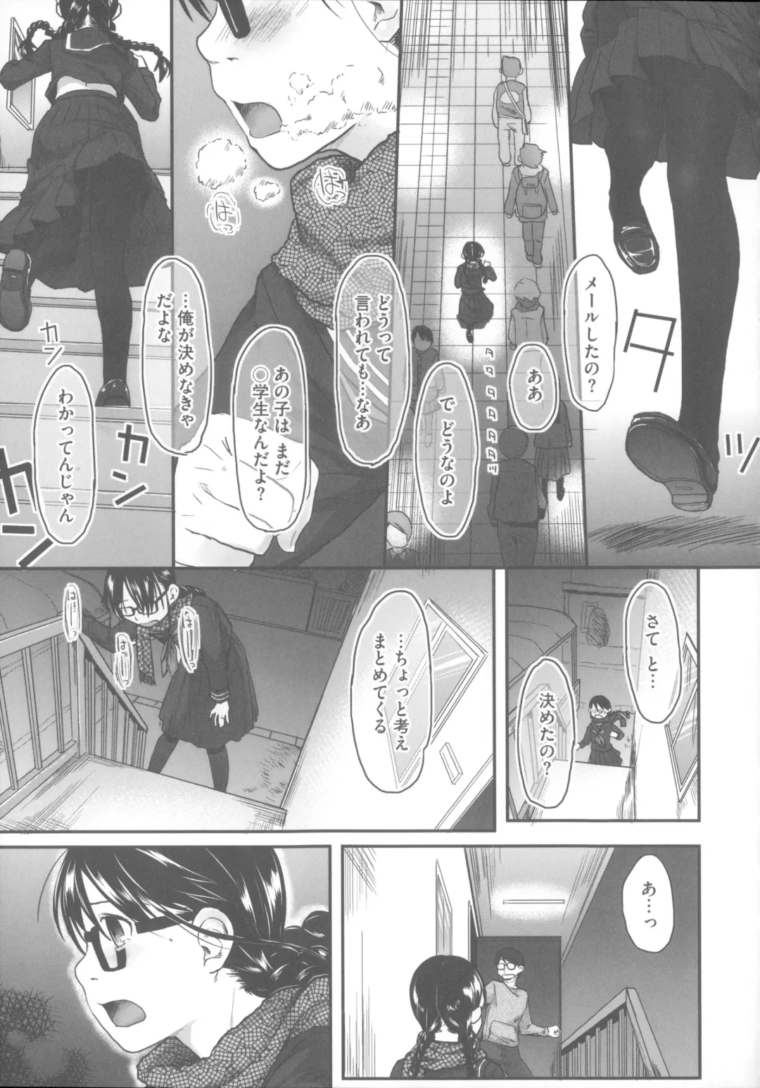 [Hidari Kagetora] Hatsujou Days - Estrus Days Fhentai - Page 112