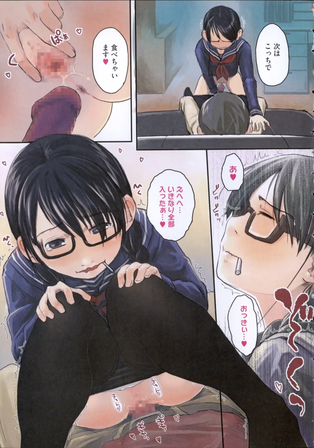 [Hidari Kagetora] Hatsujou Days - Estrus Days Fhentai - Page 14