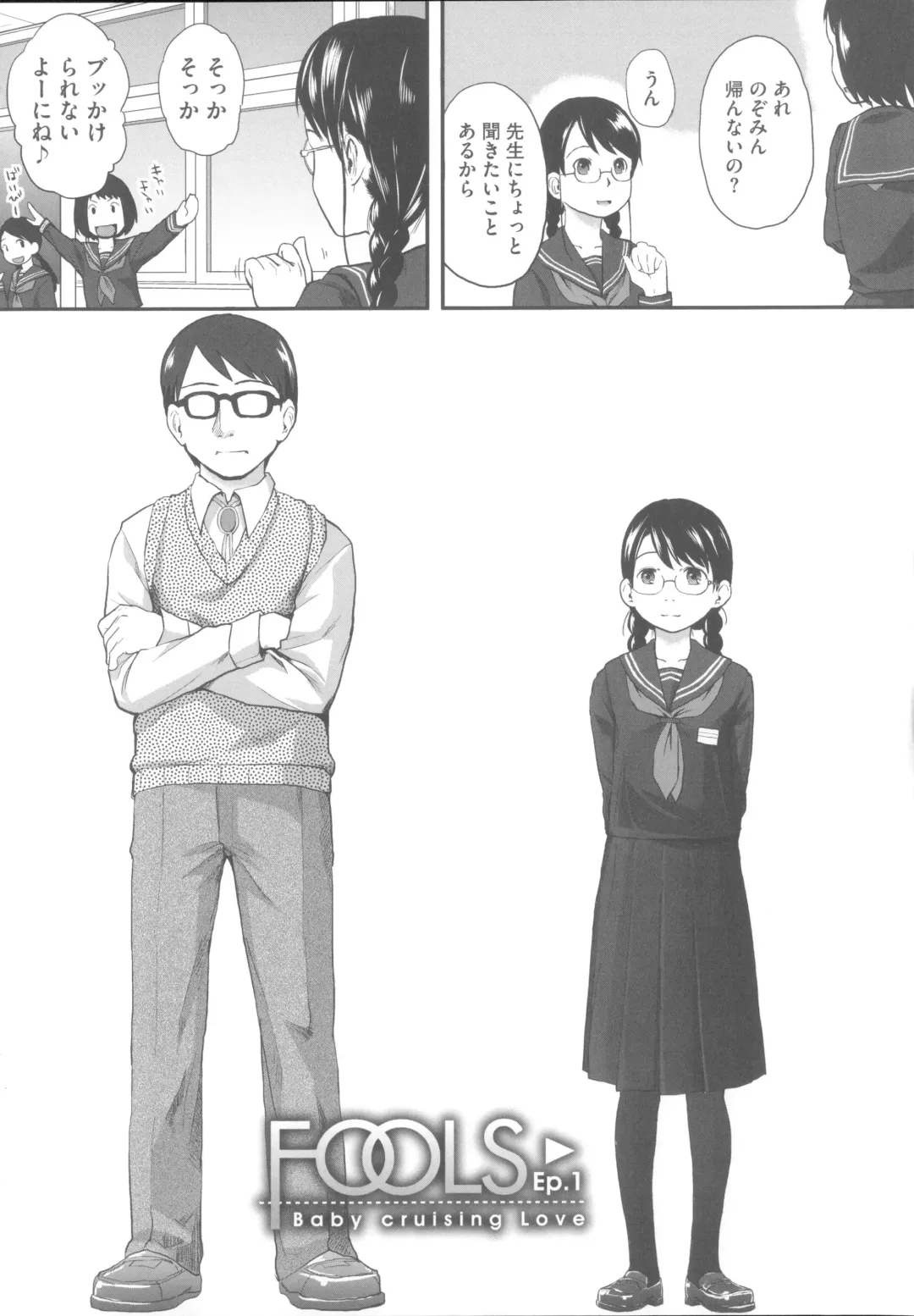 [Hidari Kagetora] Hatsujou Days - Estrus Days Fhentai - Page 21