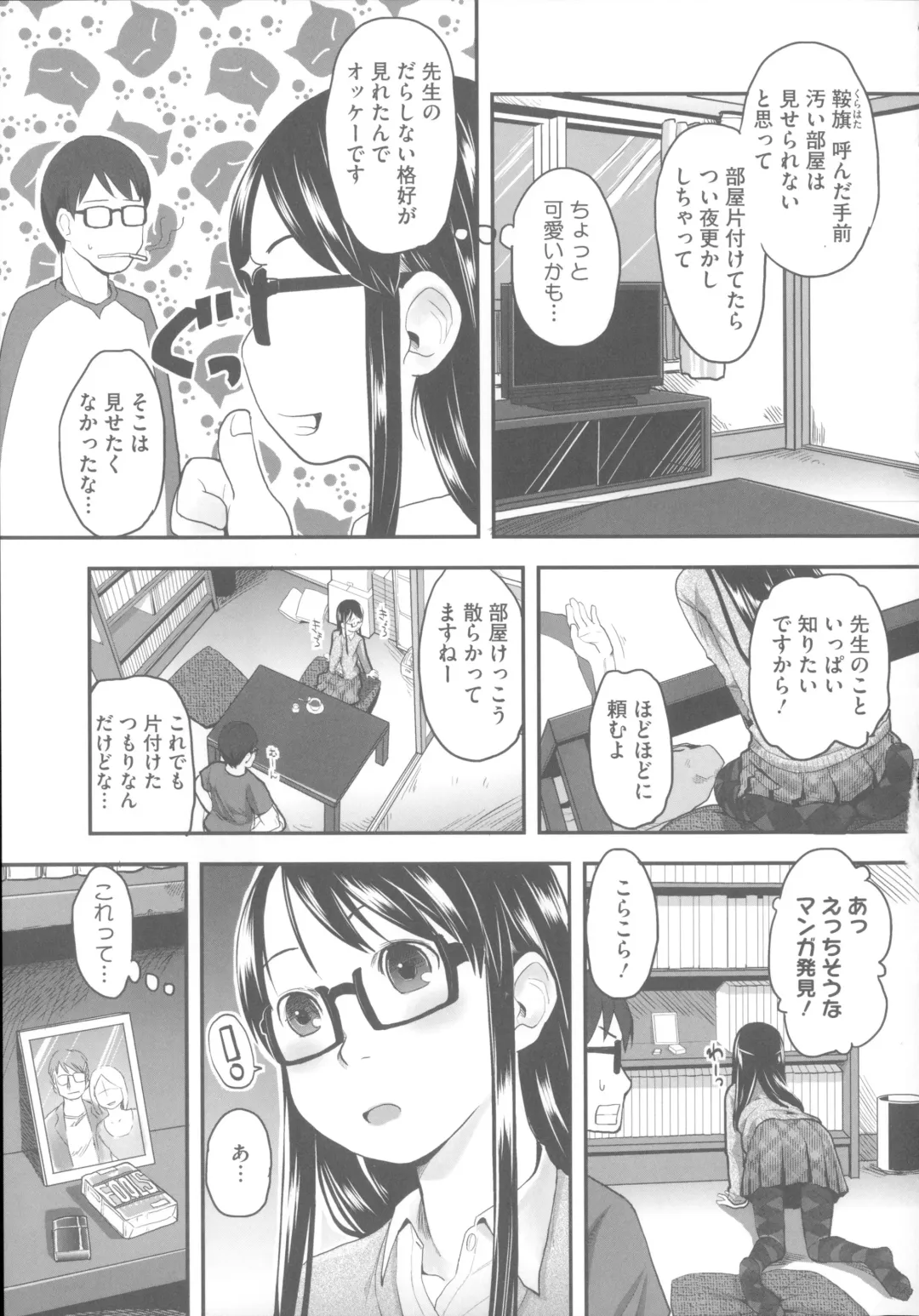 [Hidari Kagetora] Hatsujou Days - Estrus Days Fhentai - Page 68