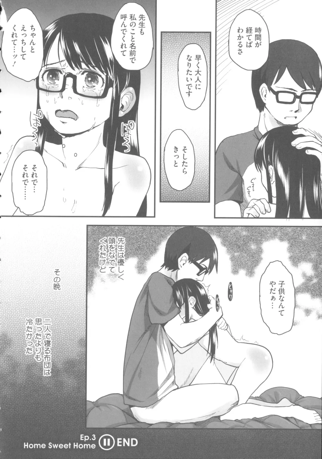 [Hidari Kagetora] Hatsujou Days - Estrus Days Fhentai - Page 87