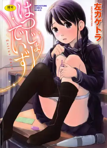 Read [Hidari Kagetora] Hatsujou Days - Estrus Days - Fhentai