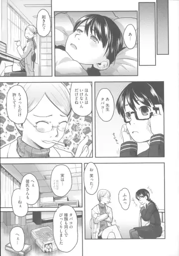 [Hidari Kagetora] Hatsujou Days - Estrus Days Fhentai - Page 108