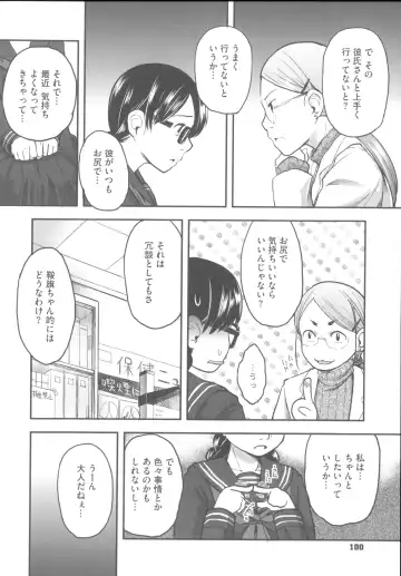 [Hidari Kagetora] Hatsujou Days - Estrus Days Fhentai - Page 109