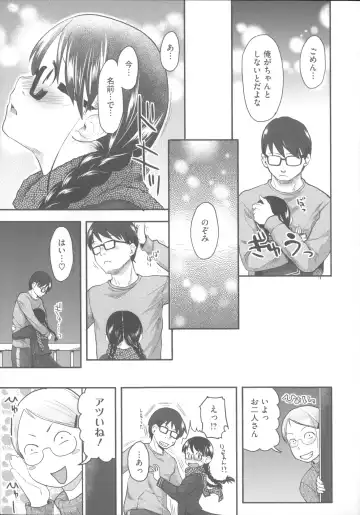 [Hidari Kagetora] Hatsujou Days - Estrus Days Fhentai - Page 114