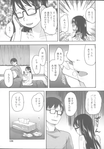 [Hidari Kagetora] Hatsujou Days - Estrus Days Fhentai - Page 138