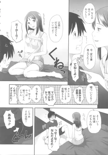 [Hidari Kagetora] Hatsujou Days - Estrus Days Fhentai - Page 143