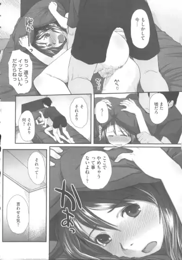 [Hidari Kagetora] Hatsujou Days - Estrus Days Fhentai - Page 151