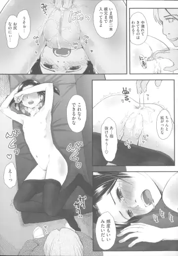 [Hidari Kagetora] Hatsujou Days - Estrus Days Fhentai - Page 174